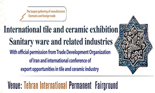 The 30th International Tiles and Ceramics Exhibition